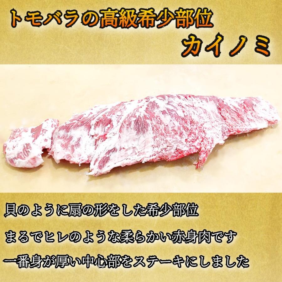黒毛和牛　 A5 【希少部位カイノミ　1000g】【上カルビ　上ロース　焼肉用】 楽天市場】黒毛和牛 A5 焼肉 4点セット 800g 和牛 高級肉 お肉