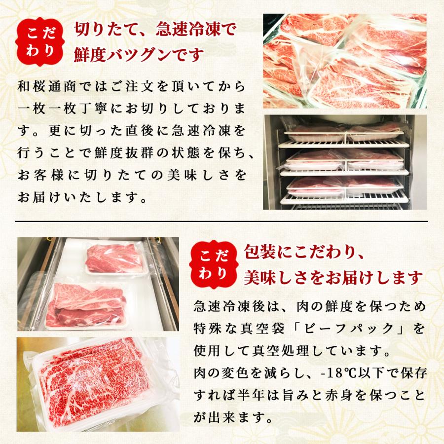 【A5等級BMS12限定】仙台牛 希少部位みすじ 300g ステーキ用 肩/ウデ 霜降り肉｜wagyu-premium｜10