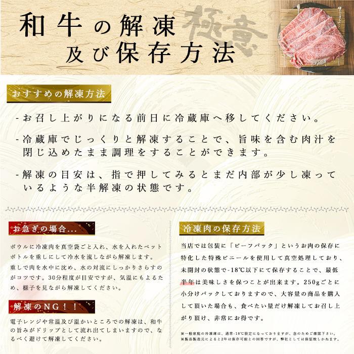 仙台牛　モモ肉　ぶつ切り煮込み用 300g A5等級 カレーやシチューなどに｜wagyu-premium｜09