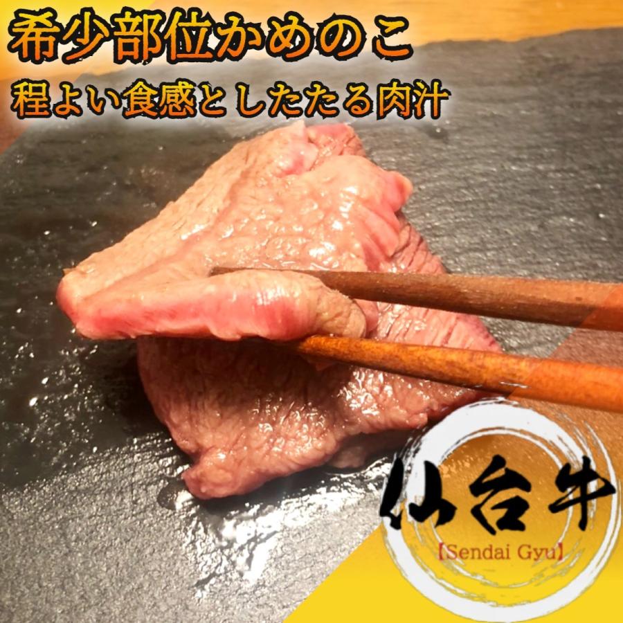 仙台牛 シンタマ 希少部位 650g 豪華4種盛り焼肉セット シンシン カメノコ トモサンカク マルカワ A5等級黒毛和牛 Sr010 和桜通商 通販 Yahoo ショッピング