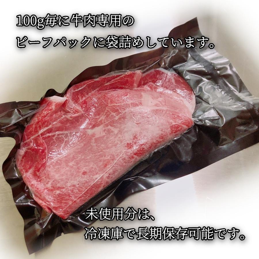 仙台牛 お徳用切り落とし 100g A5等級黒毛和牛 BMS10以上 肩・肩バラ・モモなど ご家庭用 お試し品 グルメ ギフト｜wagyu-premium｜05