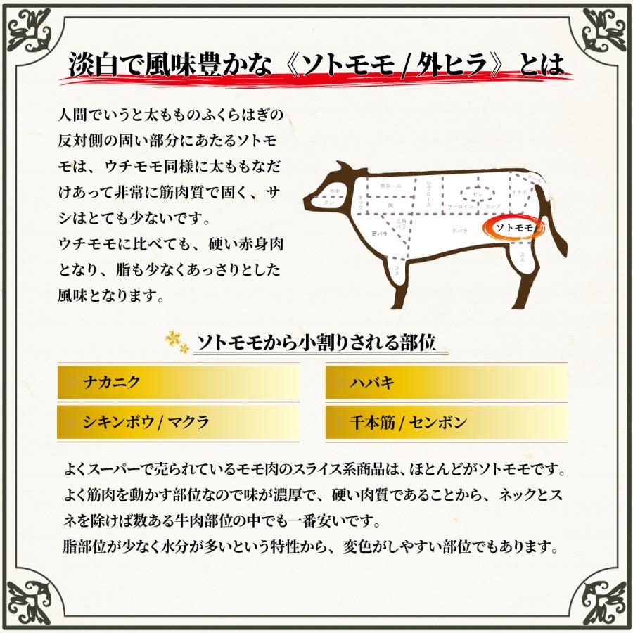 仙台牛 【A5等級BMS12限定】仙台牛 赤身焼肉セット4種盛り 800g（4〜6