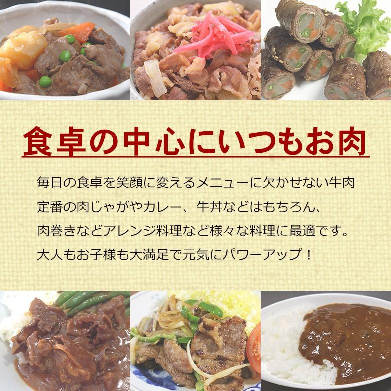 国産牛 切り落とし 500g お肉 肉 すき焼き しゃぶしゃぶ 牛丼 炒め物 肉炒め 焼肉 ギフト Kokusan Kr500 和牛壱場 通販 Yahoo ショッピング