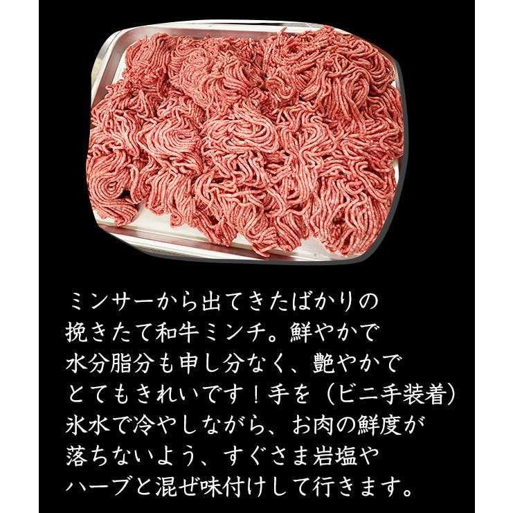 国産 黒毛和牛 A5 和牛ハンバーグ 箔 12個 佐賀牛 宮崎牛 / 無添加 糖質オフ 惣菜 手作り_9