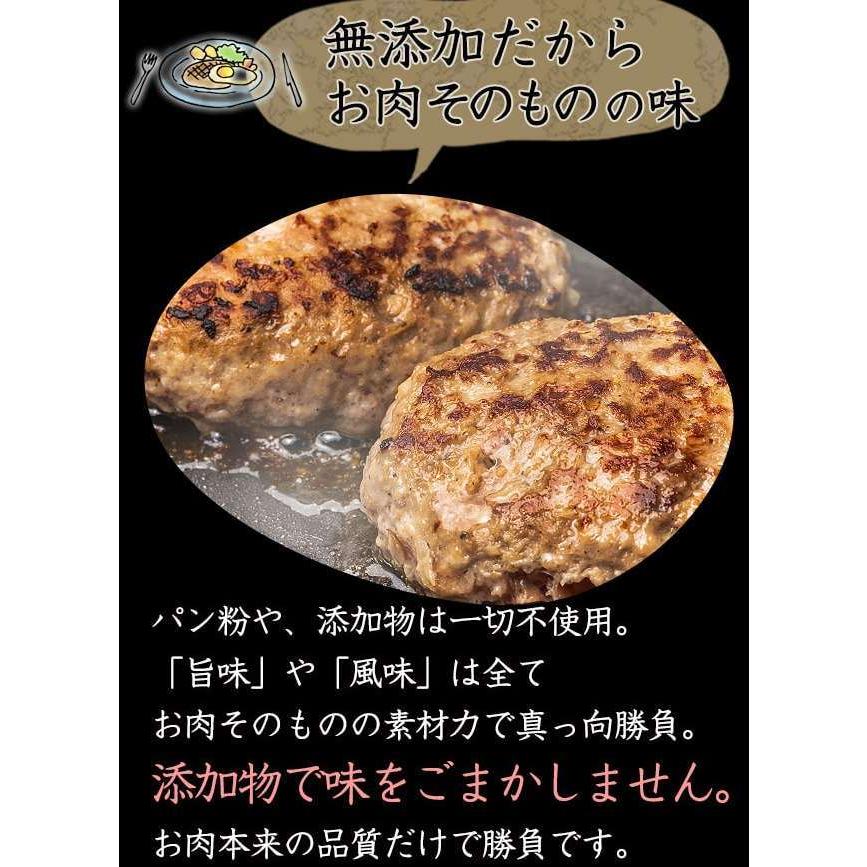 国産 黒毛和牛 A5 和牛ハンバーグ 箔 12個 佐賀牛 宮崎牛 / 無添加 糖質オフ 惣菜 手作り_11