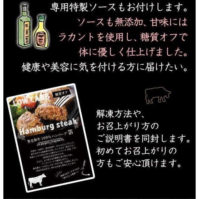 国産 黒毛和牛 A5 和牛ハンバーグ 箔 12個 佐賀牛 宮崎牛 / 無添加 糖質オフ 惣菜 手作り_12