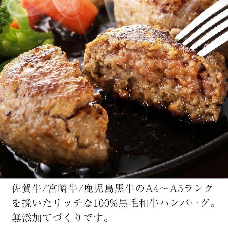 国産 黒毛和牛 A5 和牛ハンバーグ 箔 12個 佐賀牛 宮崎牛 / 無添加 糖質オフ 惣菜 手作り_2