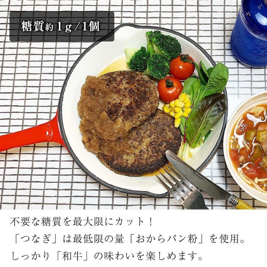 国産 黒毛和牛 A5 和牛ハンバーグ 箔 12個 佐賀牛 宮崎牛 / 無添加 糖質オフ 惣菜 手作り_3