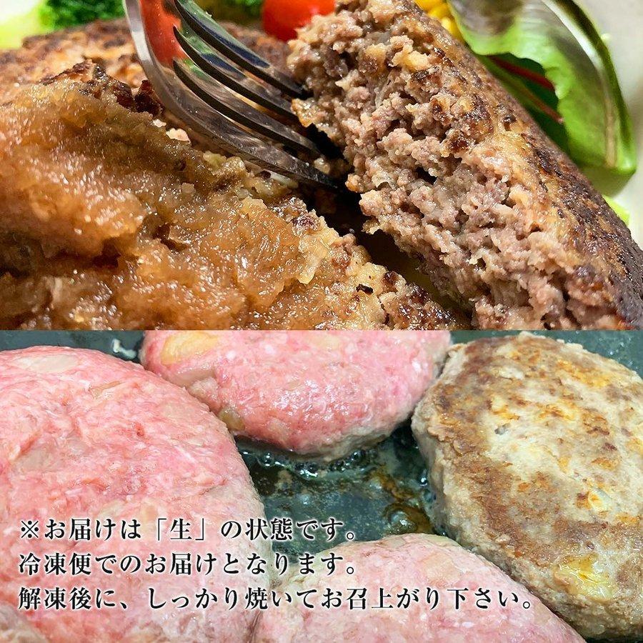 国産 黒毛和牛 A5 和牛ハンバーグ 箔 12個 佐賀牛 宮崎牛 / 無添加 糖質オフ 惣菜 手作り_4