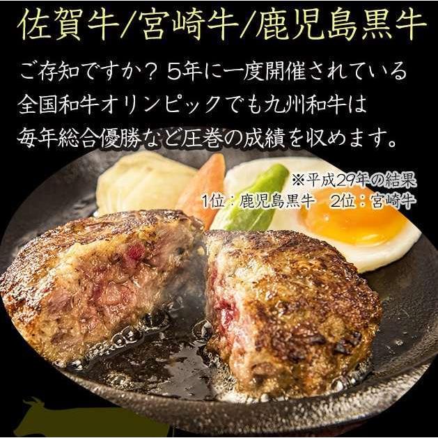 国産 黒毛和牛 A5 和牛ハンバーグ 箔 12個 佐賀牛 宮崎牛 / 無添加 糖質オフ 惣菜 手作り_7