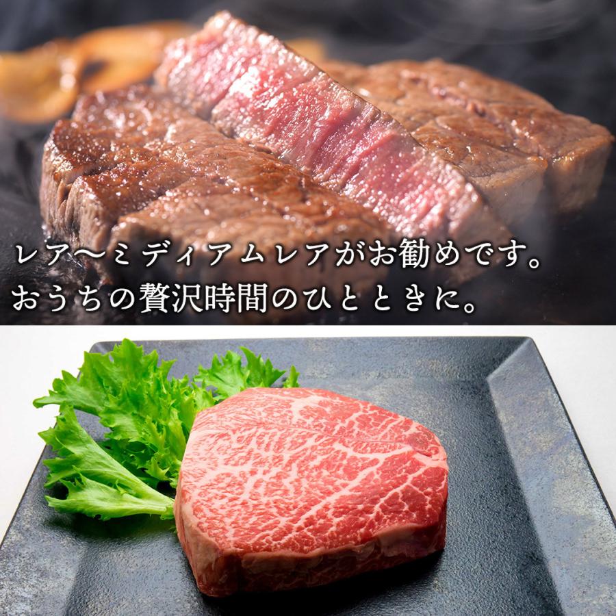 和牛 A5 ミニ ヒレ ステーキ 400g 佐賀牛 宮崎牛 / 黒毛和牛 国産 フィレの画像