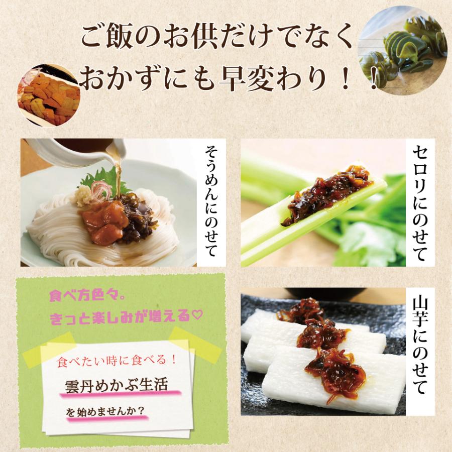 ☆雲丹めかぶ☆⑤ 楽天市場】【送料無料】雲丹めかぶ 140g×5個セット ウニ 芽かぶ 海の幸