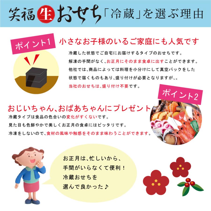 おせち料理 おせち 御節 送料無料 予約 冷蔵 おせち 三段重 2024 2025 和風 洋風 グルメ 椿 全38品