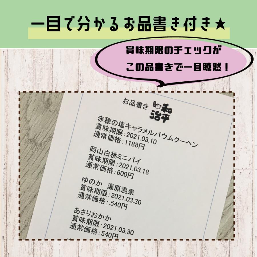 コロナに負けるなsos応援box 3500円以上 5品以上 お土産 特別価格 大特価 訳あり Korona1 漬物 佃煮の和平治商店 通販 Yahoo ショッピング