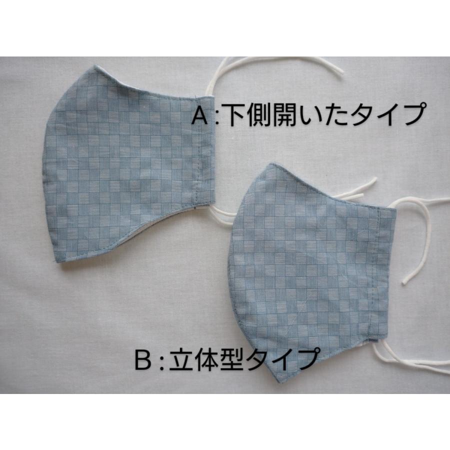 布マスク あじろ織 くずし生地 少し厚手 高級綿素材 あさぎ色 ブルー Ma0 布処和ふうりん 通販 Yahoo ショッピング
