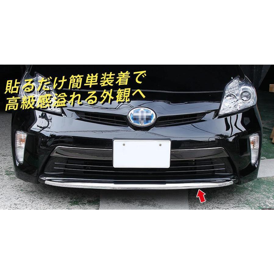 新作人気 トヨタ プリウス ZVW30 後期 メッキ フロントバンパーリップ