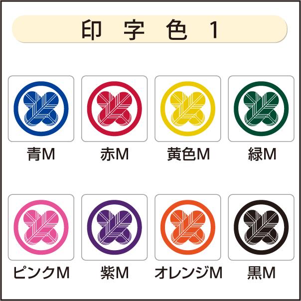 家紋ハンドタオル 家紋グッズ和市場 : 和市場ヤフーショップ - 通販