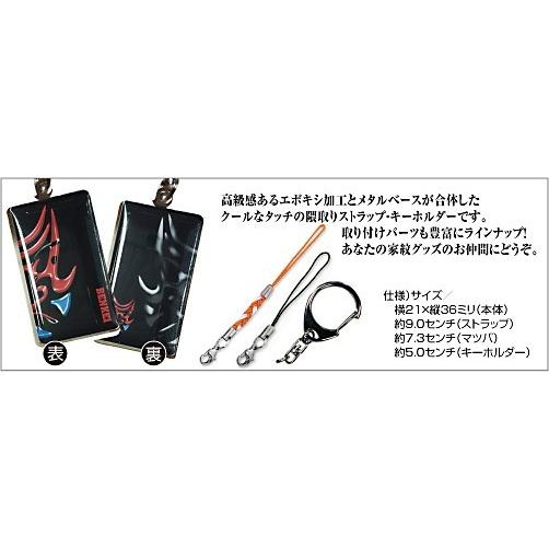 クール隈取ストラップ(両面) 家紋グッズ和市場 : 和市場ヤフーショップ