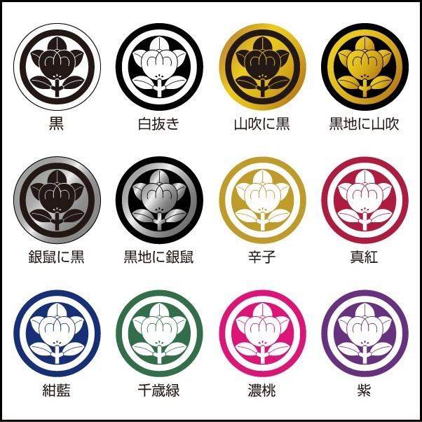 家紋　ストラップ 家紋ストラップ四角3025 家紋グッズ和市場 : 和市場ヤフーショップ