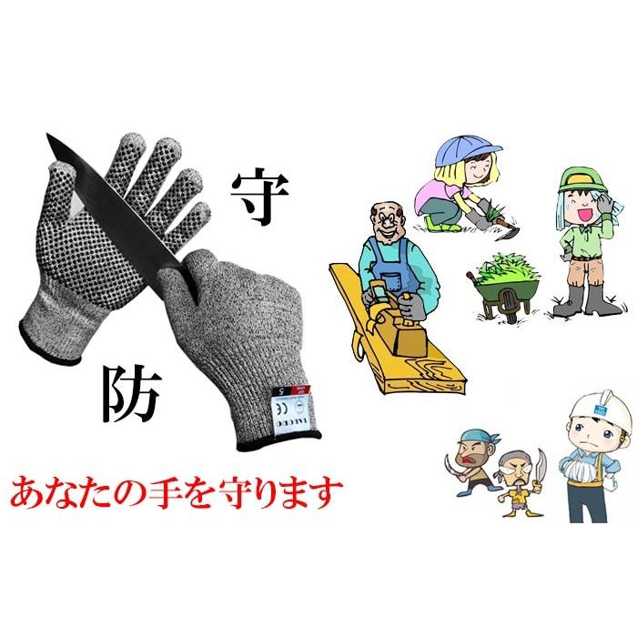 翌日配送 防刃手袋 切れない手袋 軍手 滑り止め 耐刃手袋 防刃グローブ