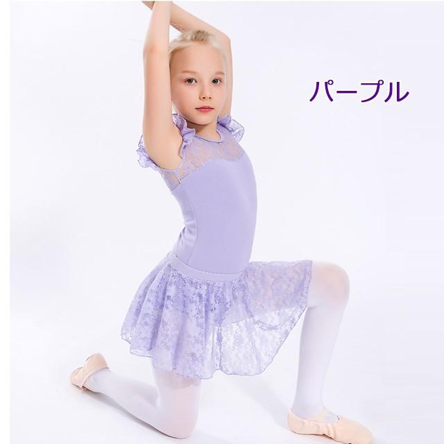 超美品 バレエ レオタード スカート 子供 半袖 レース 可愛い シンプル 舞台 発表会 レッスン 新体操 2点セット Kd3230 想像を超えての Www Aqtsolutions Com
