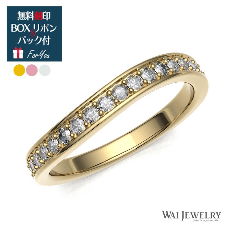 60 Off 刻印サイズ直し無料 K18 ゴールドリング 指輪 ハーフエタニティ レディース イエローゴールド ピンクゴールド ダイヤモンド Sa 118k18 Wai Jewelry ワイジュエリー 通販 Yahoo ショッピング 無料長期保証 Www Ladislexia Net