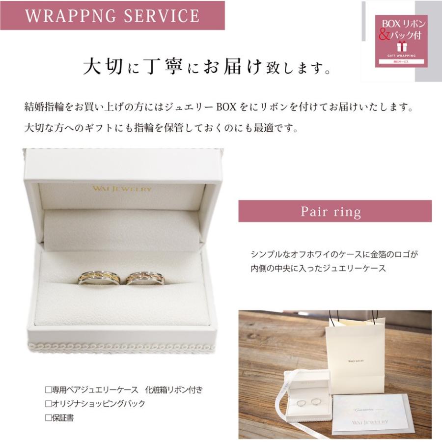 2026年 結婚指輪 ピンクゴールド マリッジリング ダイヤモンド ペアリング 2本セット 指輪 K18PG 20代 30代 40代 【XU2810065238】(102256円)