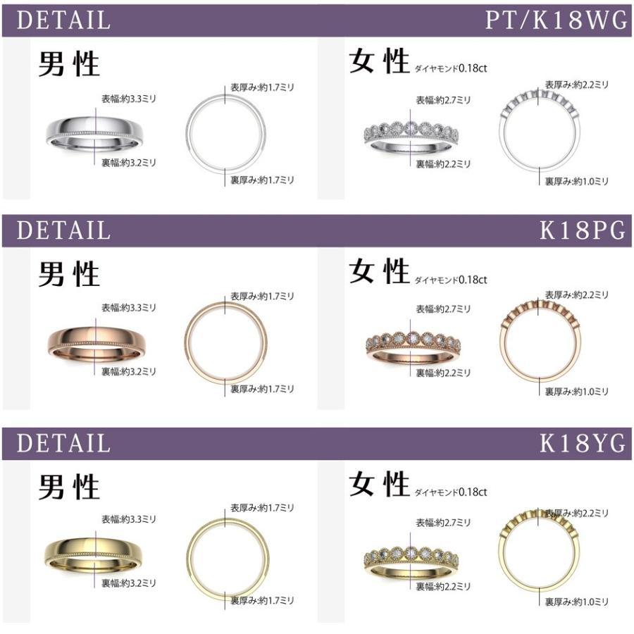 2026年 結婚指輪 ピンクゴールド マリッジリング ダイヤモンド ペアリング 2本セット 指輪 K18PG 20代 30代 40代 【XU2810065238】(102256円)