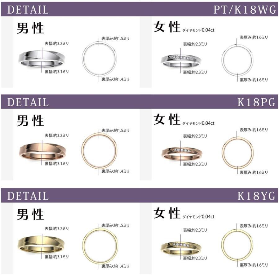 ⭐公式品⭐ 結婚指輪 ピンクゴールド マリッジリング ダイヤモンド ペアリング 2本セット 指輪 K18PG 20代 30代 40代 【W1461862580】(53196円)