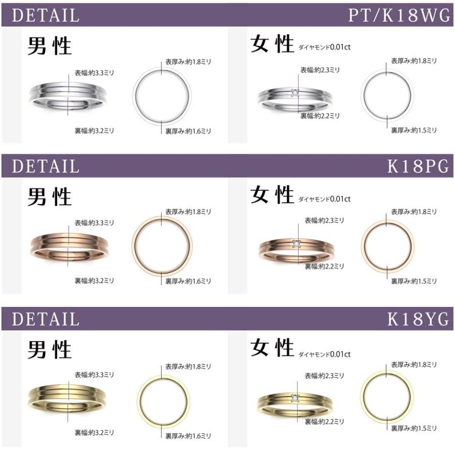 《送料込》 結婚指輪 ピンクゴールド マリッジリング ダイヤモンド ペアリング 2本セット 指輪 K18PG 20代 30代 40代 【TMF1865413992】(67881円)
