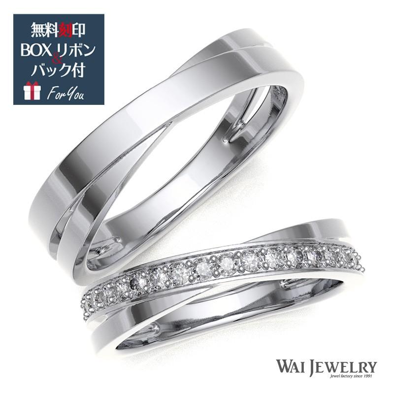 結婚指輪 プラチナ マリッジリング ダイヤモンド ペアリング 2本セット 指輪 pt900 クロスデザイン かっこいい 人気  メンズレディースペアセット 20代 30代 40代 : sa122123 : WAIJEWELRY(ワイジュエリー) - 通販 -  Yahoo!ショッピング