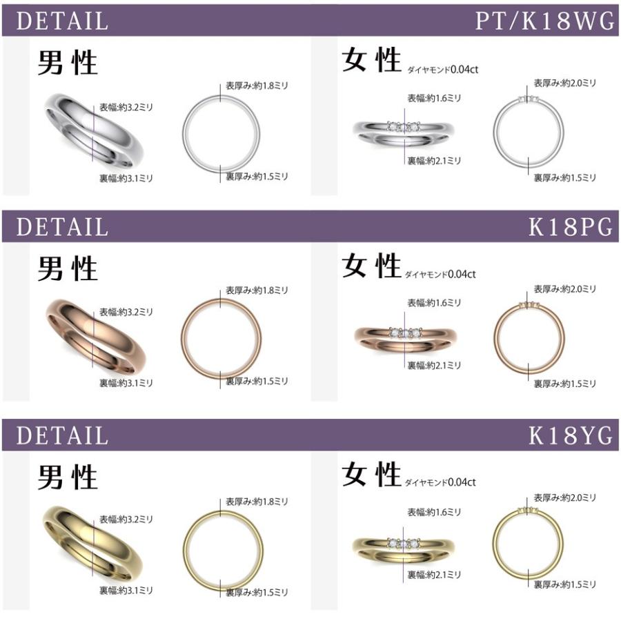 匿名配送 結婚指輪 ピンクゴールド マリッジリング ダイヤモンド ペアリング 2本セット 指輪 K18PG 20代 30代 40代 【R1911662531】(69564円)