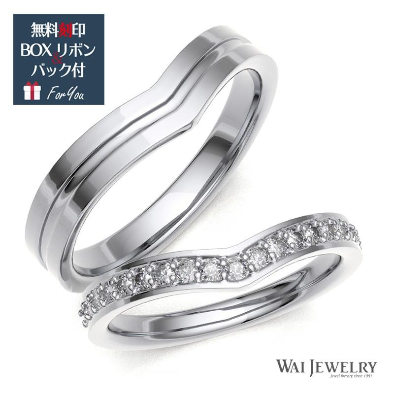 結婚指輪 プラチナ ペア マリッジリング ダイヤモンド ペアリング 2本セット 指輪 Pt900 V字 代 30代 40代 最安値