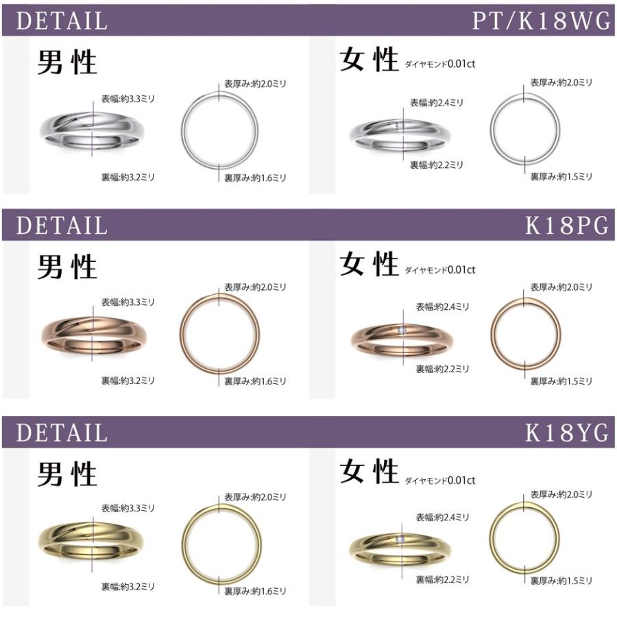 公式 グッズ 結婚指輪 ピンクゴールド マリッジリング ダイヤモンド ペアリング 2本セット 指輪 K18PG 20代 30代 40代 【OCQ1828833950】(66550円)