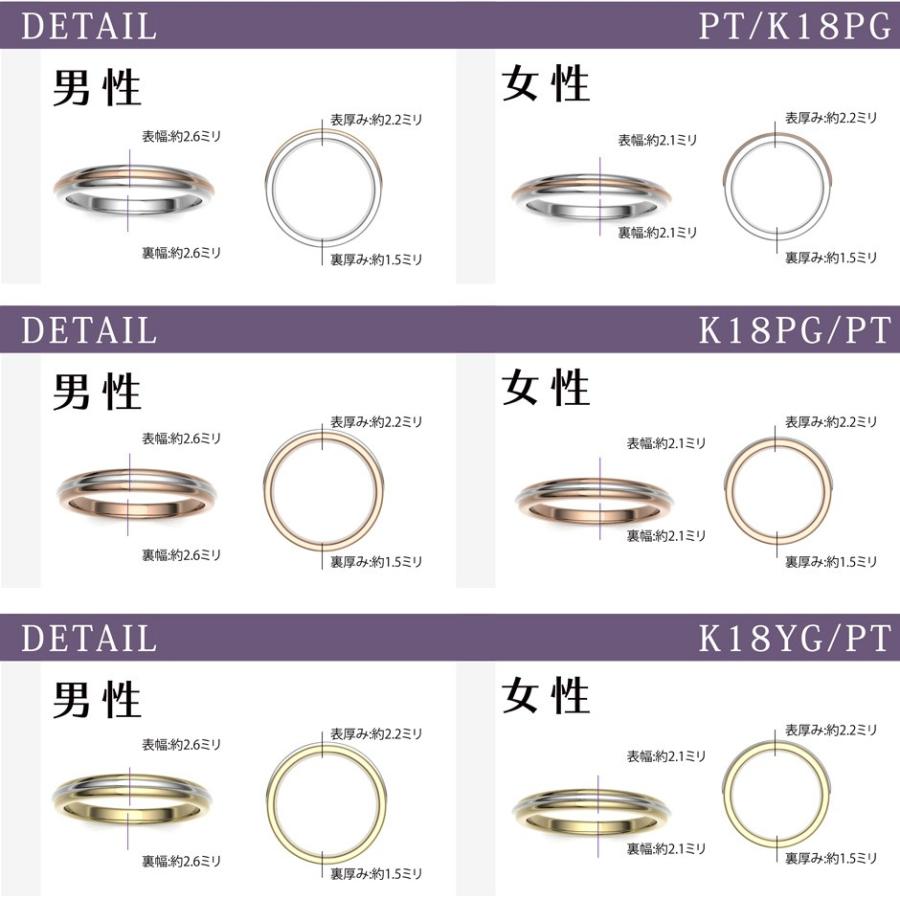 結婚指輪 コンビ マリッジリング ダイヤモンドなし ペアリング 2 