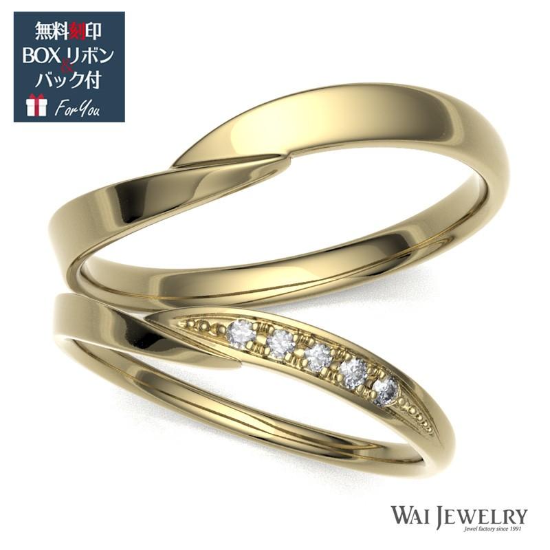 【まとめ買い】 キャッシュレス ポイント還元 結婚指輪 ゴールド マリッジリング ダイヤモンド ペアリング 2本セット 指輪 K18YG 彫り留め キャッシュレス ポイント還元, 印鑑屋 4a353ecc