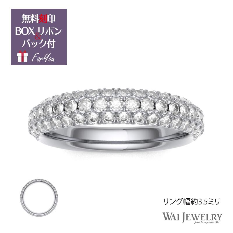 ハーフエタニティ プラチナ ダイヤモンドリング PT900 リング 幅3.5ミリ ダイヤリング 重ね付け レディース アクセサリー パヴェ 指輪 30代 40代 50代 60代｜waijewelry