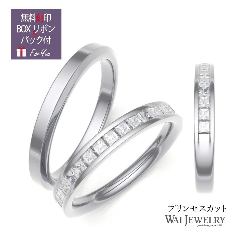 人気 プリンセスカット ダイヤモンド ハーフエタニティ 高品質 結婚 
