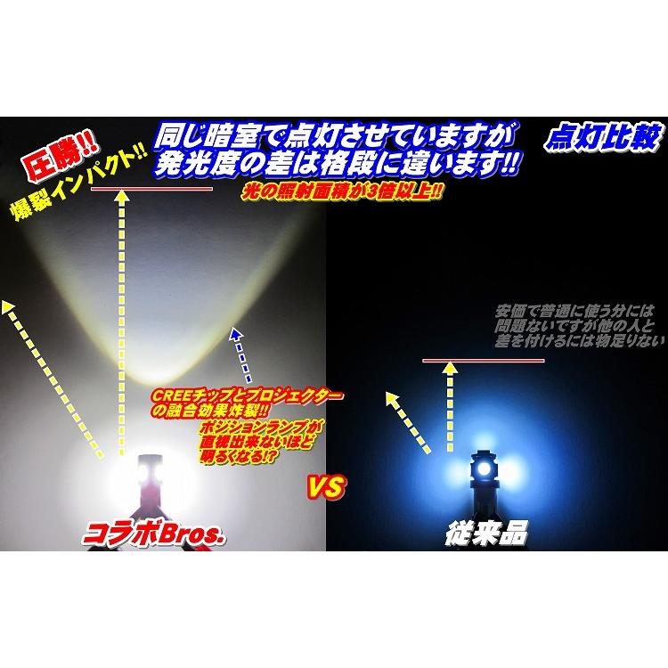 T10 T16 LED ポジション バックランプ 12v,24v 超小型ハイブリッド,EV,全て対応!!ステルス仕様 4連 6500k ハイブリッド対応!!｜waile｜03