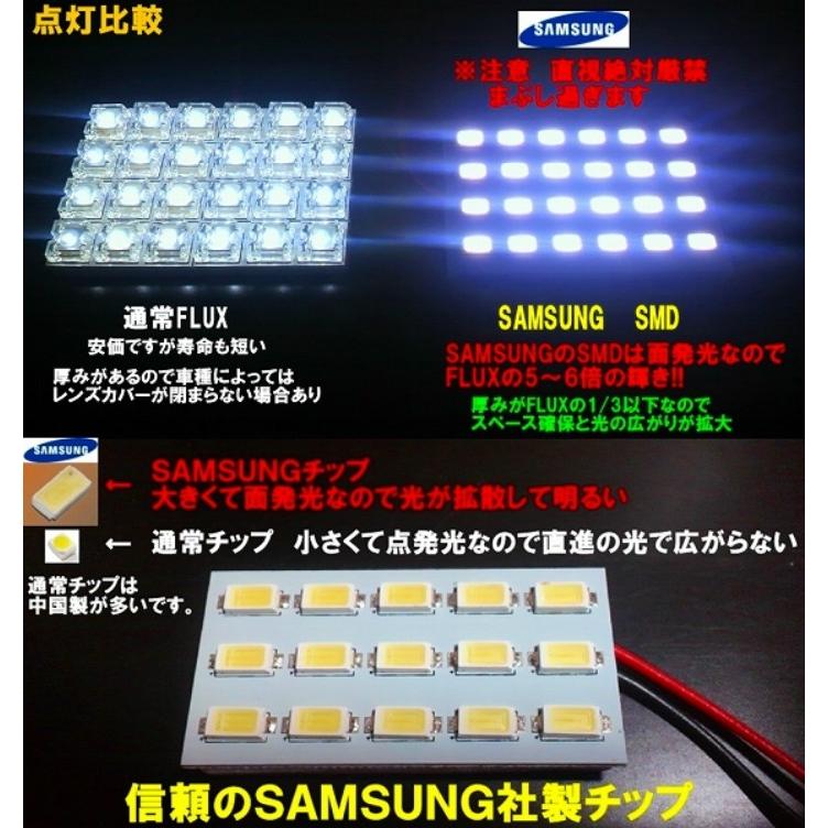 最強光サムスン製LEDルームランプ エクシーガYA4/YA5 216連級｜waile｜02