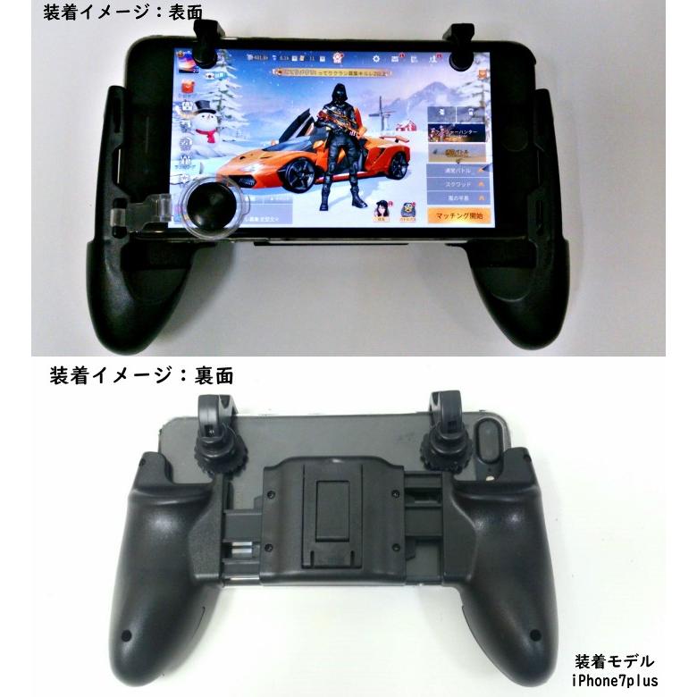 3種類セット モバイル コントローラ 射撃ボタン 荒野行動 Pubg スマホ用ゲームパッド Iphone Ipad Android 多機種対応 サイズ自由調節可 照準 射撃 送料無料 Waile 通販 Yahoo ショッピング