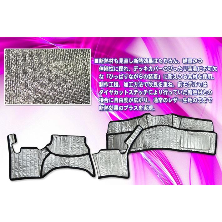 ハイエース レジアスエース デッキカバー 200系標準 LUVLUX×GLASSY 1/2