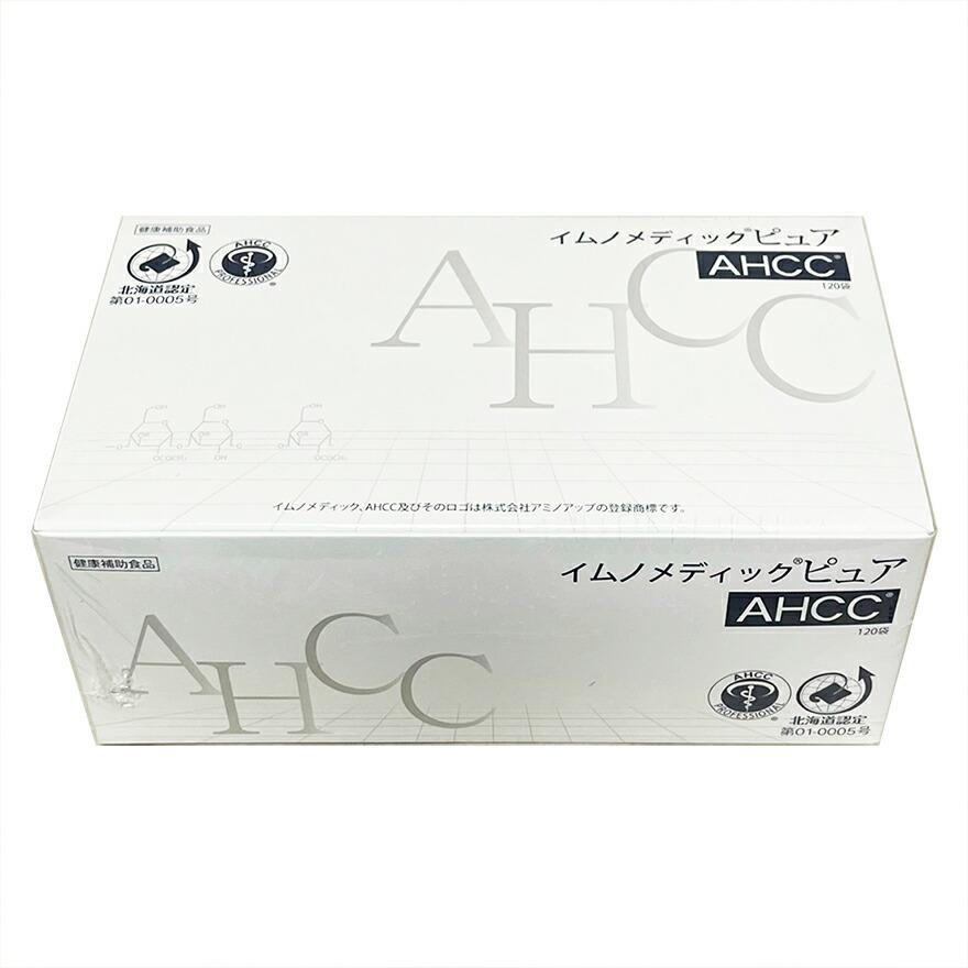 AHCC イムノメディックピュア 未開封