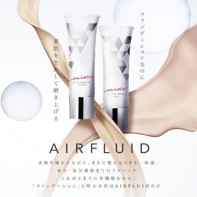 エニシー エアフルイド 30g 1個 イエロー／ピンク ファンデーション