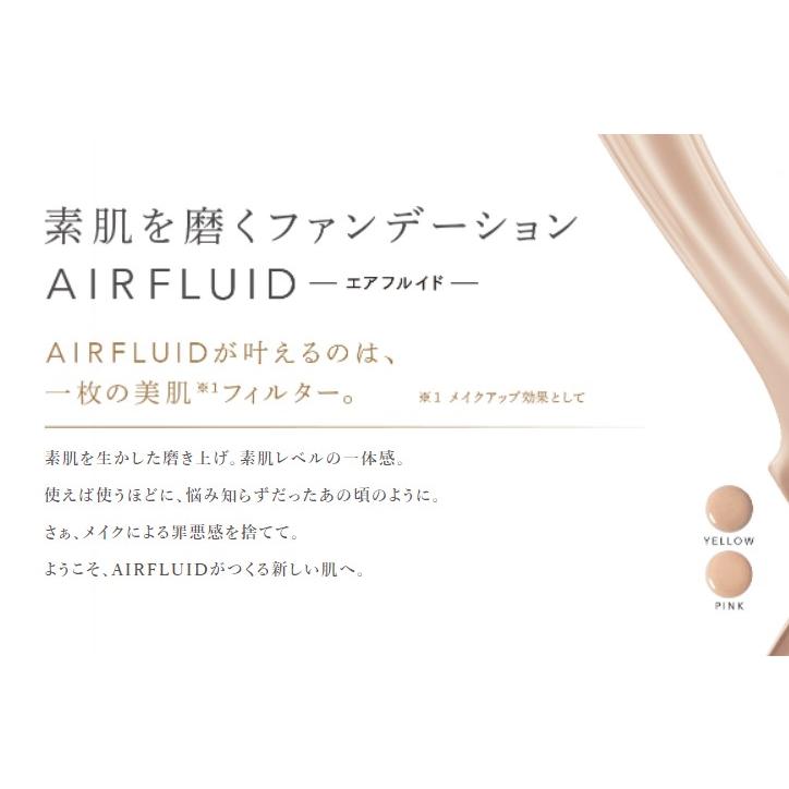 エニシー エアフルイド 30g 1個 イエロー／ピンク ファンデーション