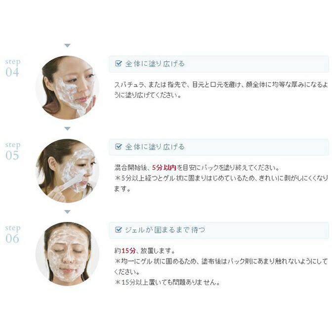 ドクターセレクト CO2ジェルパック20回分 正規品 Dr.Select co2