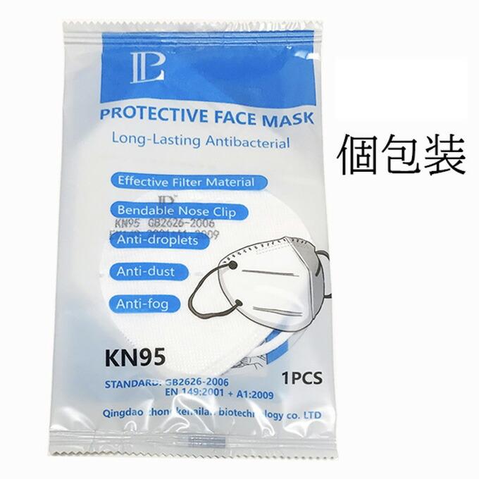 即納　KN95マスク　20枚　5層　個包装　厚めしっかり保護　米国N95同等マスク　在庫あり｜waile｜03