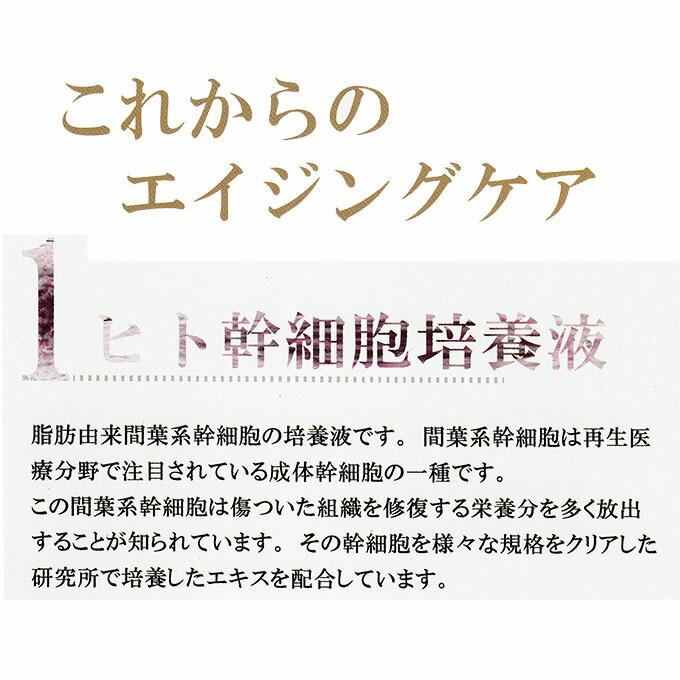 SCボーテ プレミアムインジェクション 6本 お試し箱なし 爆買 : WAILE