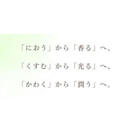 タントリュクス オイル 30ml 2個「におう」から「香る」へ「くすむ」から「光る」へ「かわく」から「潤う」へ デリケートゾーンお手入れ 爆買の画像