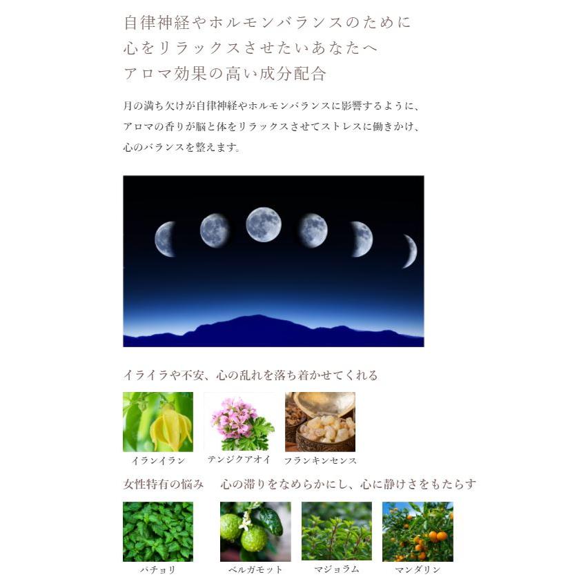 タントリュクス オイル 30ml 2個「におう」から「香る」へ「くすむ」から「光る」へ「かわく」から「潤う」へ デリケートゾーンお手入れ 爆買の画像